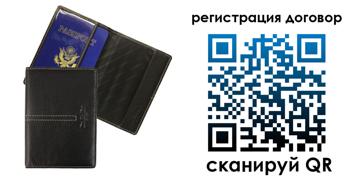 прописка поиск в Мыски